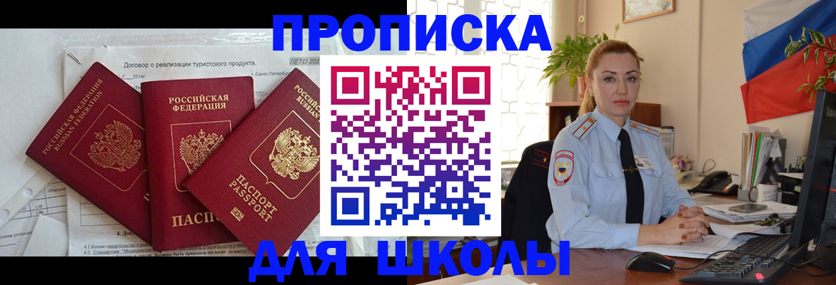 регистрация в Кемерово