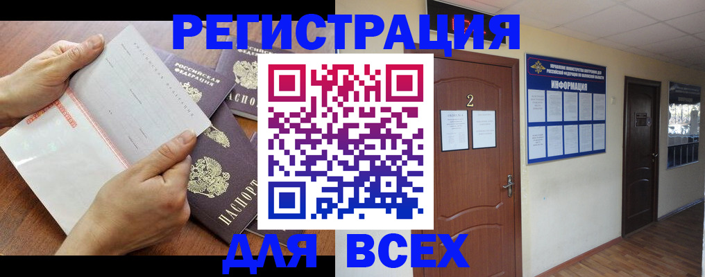 пропишу в квартире в Кемерово
